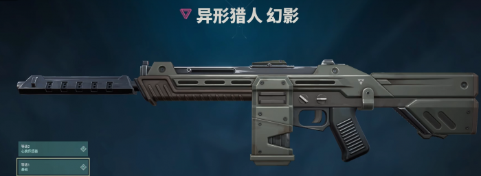 无畏契约手游幻影怎么样1