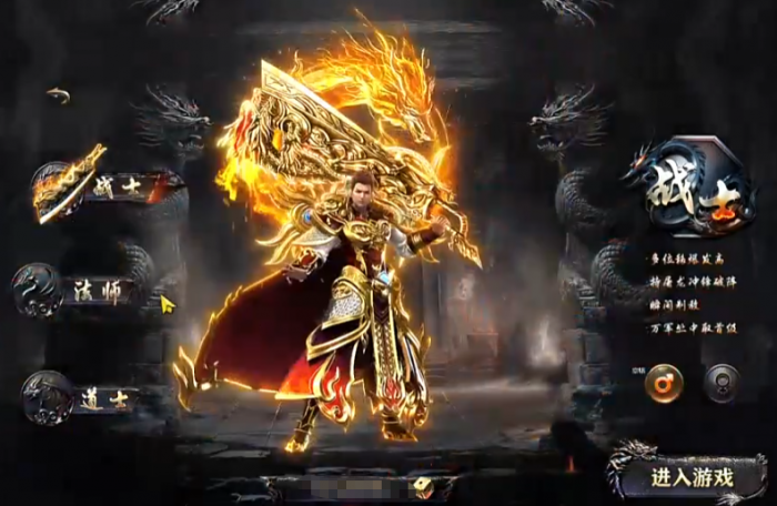 烈焰觉醒角色大全1