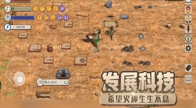 村落人生前期怎么玩1