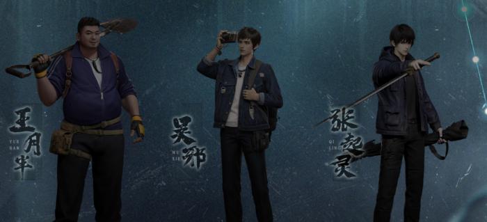 盗墓笔记启程新手攻略2