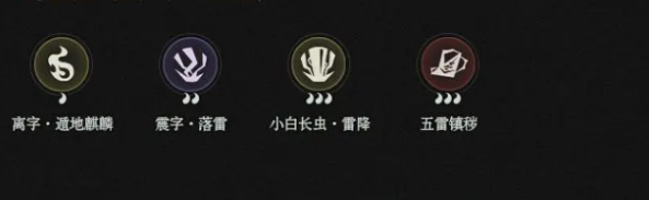 异人之下手游资源获取全攻略4