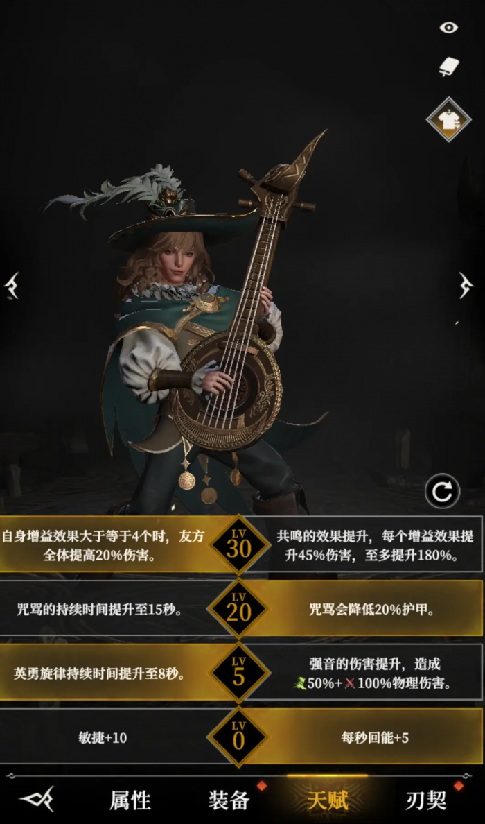 地下城堡4失落小镇玩法全解析1