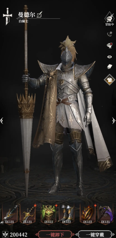 异人之下手游灵墟币用途详解5