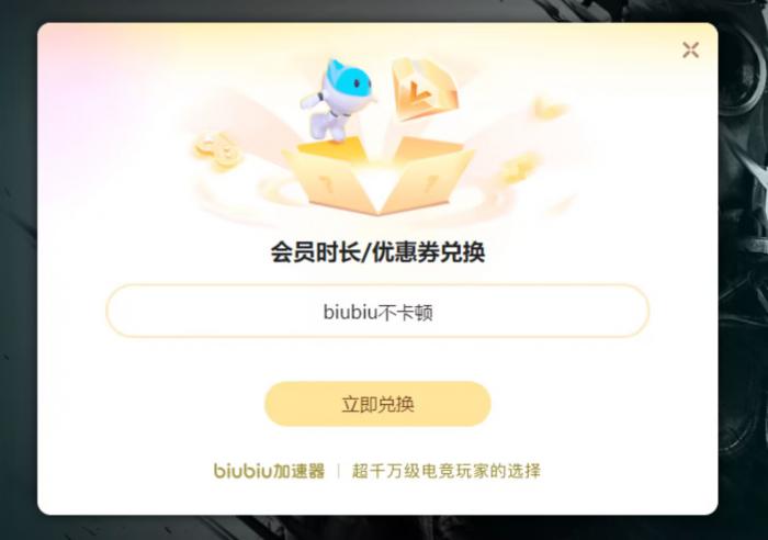 无主之地4发售日期曝光3