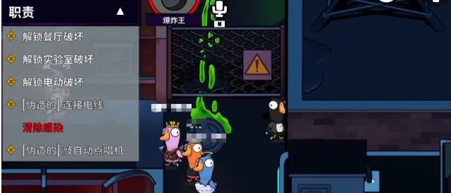 鹅鸭杀炸弹王玩法全解析1