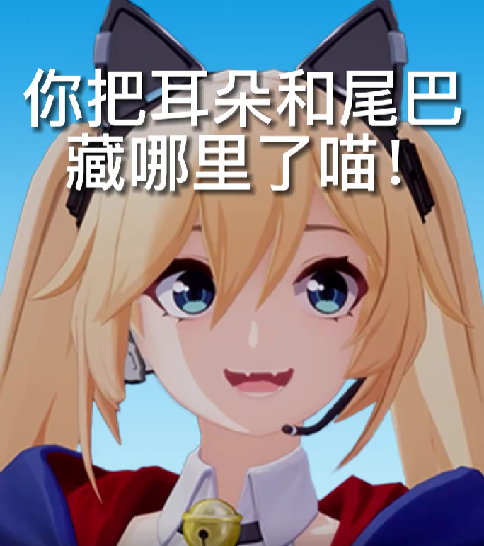 卡拉彼丘喵言喵语特点解析2