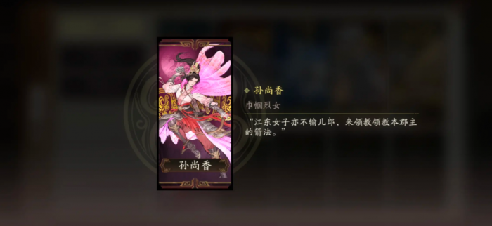 三国望神州公测时间曝光1