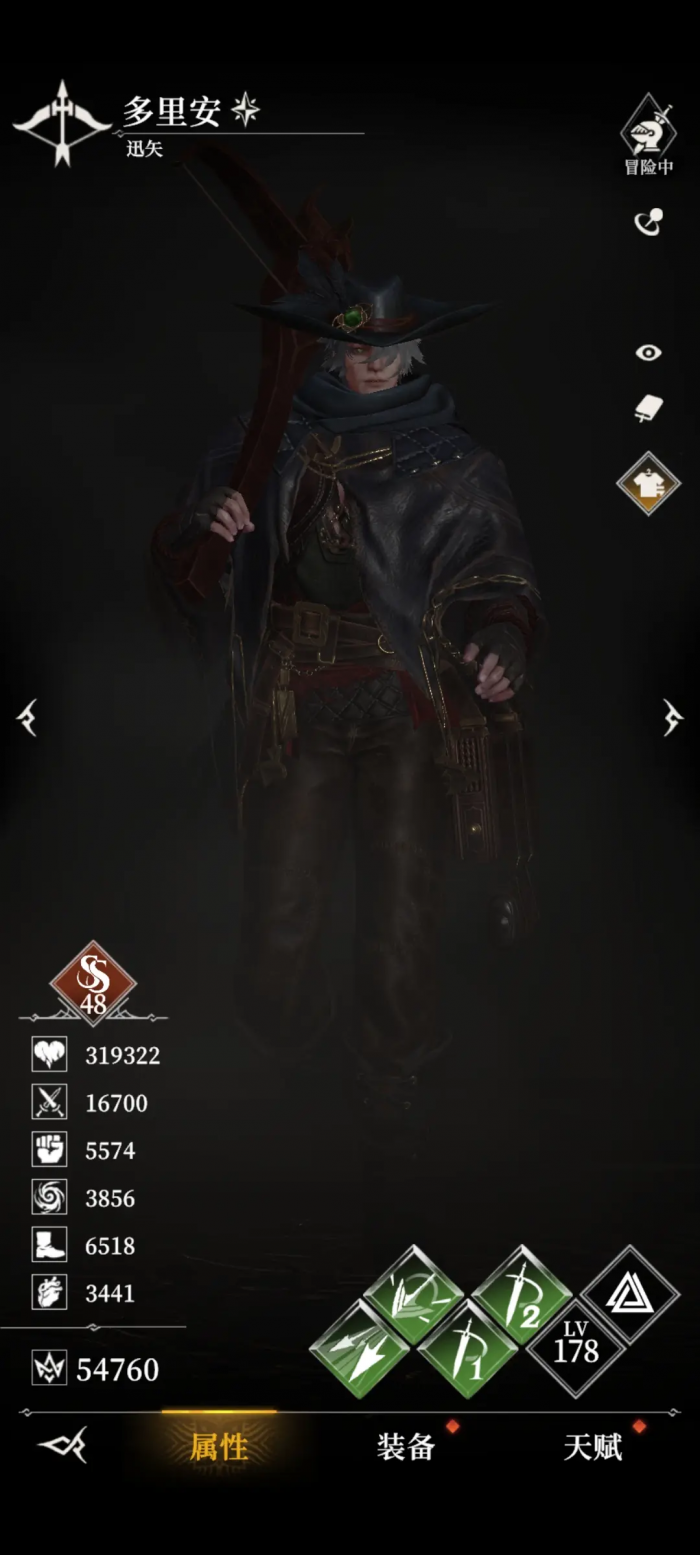 地下城堡4迅矢怎么玩4