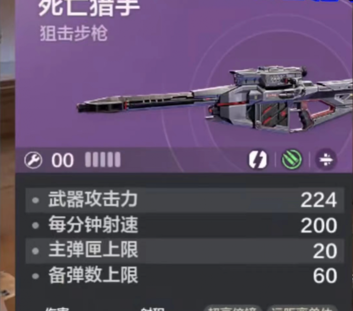 逆战未来武器图鉴大全2