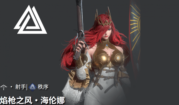 地下城堡4秩序角色有哪些3