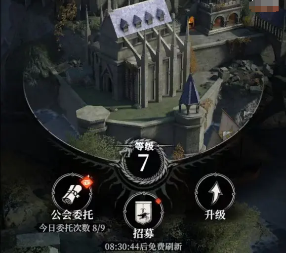 地下城堡4建筑升级全攻略4