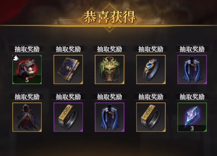 地下城堡4铸金秘宫玩法全解析2