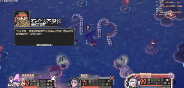 为了吾王宝藏猎人怎么解锁3