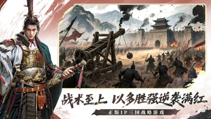 三国群英传策定九州1