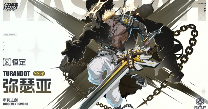 伊瑟角色强度排行榜2