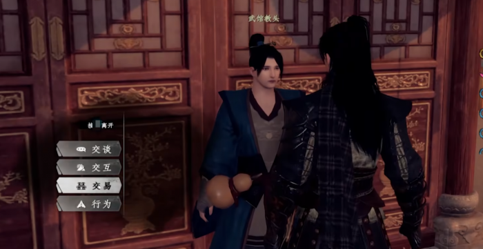 下一站江湖2门派选择指南6