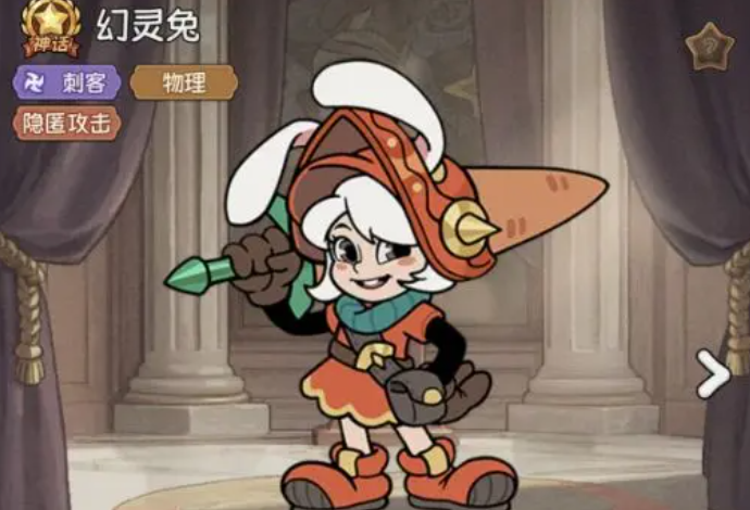 冒险之星英雄有哪些3