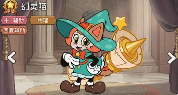 冒险之星英雄有哪些5