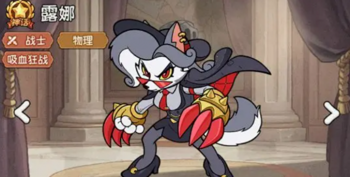 冒险之星英雄有哪些6