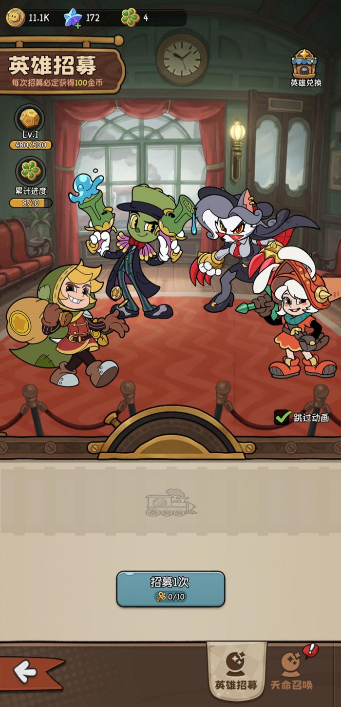 冒险之星隐强度解析1