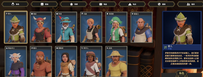 为了吾王1职业强度排行推荐1