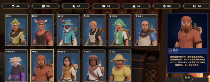 为了吾王1职业强度排行推荐2