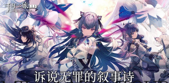 烈刃冲锋公测时间曝光4