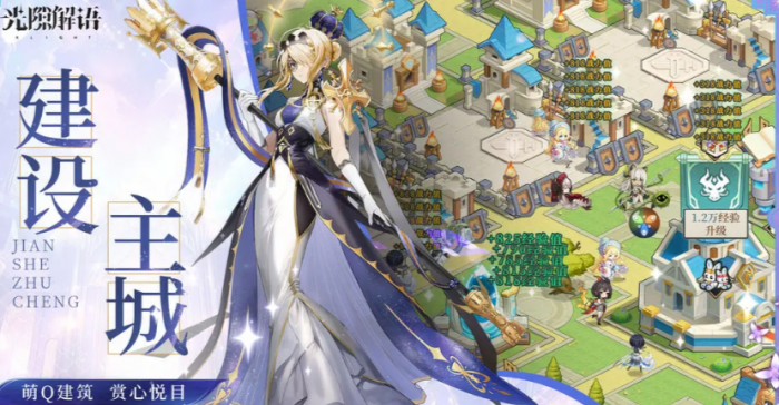 光隙解语探索全攻略1