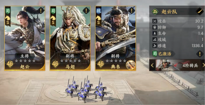 三国群英传策定九州3