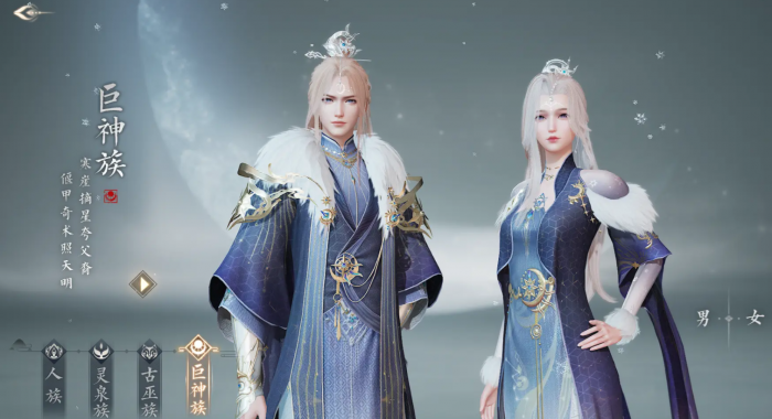 诛仙2手游种族推荐4