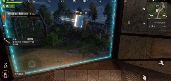 失控进化Rust已上线了吗3