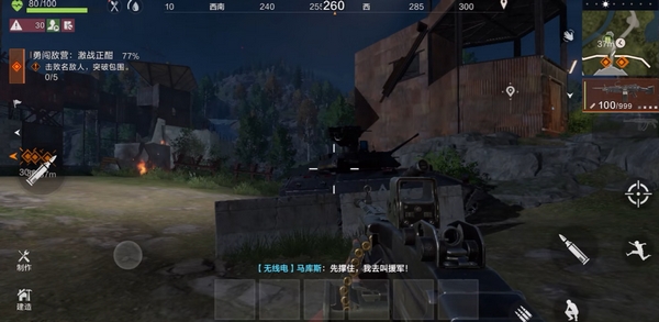 失控进化Rust已上线了吗4