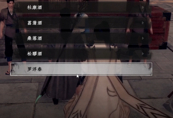 下一站江湖2品酒大会全攻略4