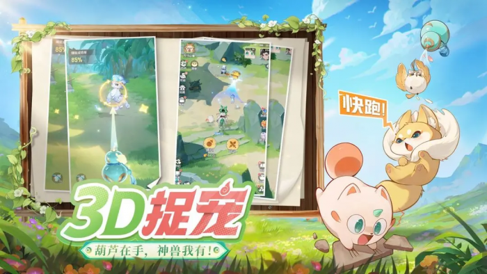 创造吧我们的星球联机玩法全解析5