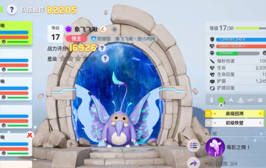 创造吧我们的星球啾啾推荐2