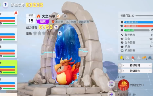 创造吧我们的星球啾啾推荐4