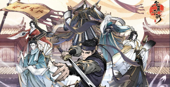 华夏千秋外功搭配指南1