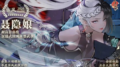 华夏千秋公测时间曝光1