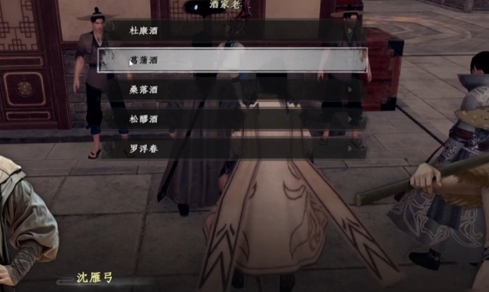 下一站江湖2酒会答案全解析1