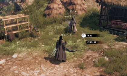 下一站江湖2武学化境突破指南1