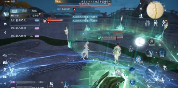 诛仙2手游碧瑶怎么样2