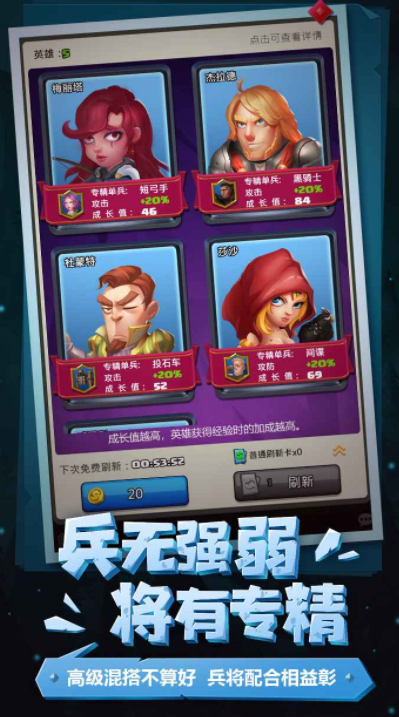 领主对决公测时间曝光2