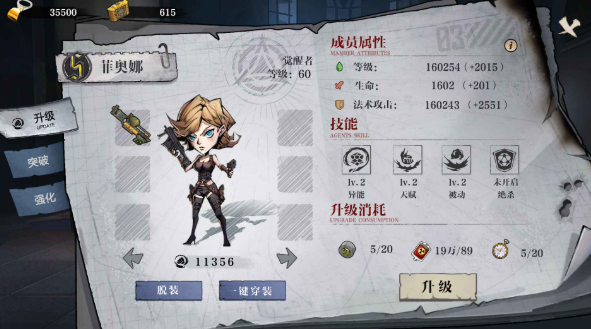 像素方块迷宫公测时间曝光4