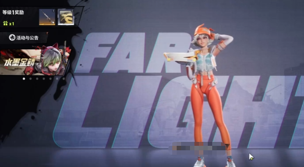 远光84称号怎么获得1