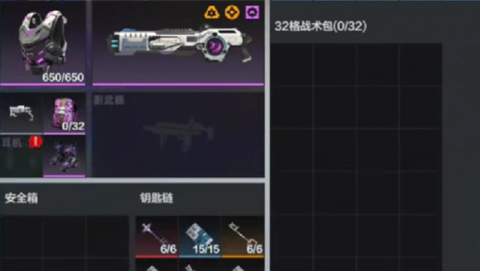 代号撤离武器有哪些4