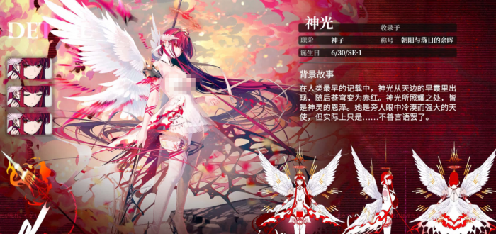 千年之旅星痕排名一览2