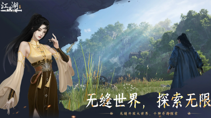 下一站江湖2武学排名一览1