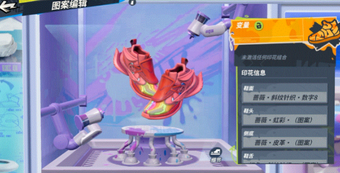 全明星街球派对七夕活动开启时间曝光5