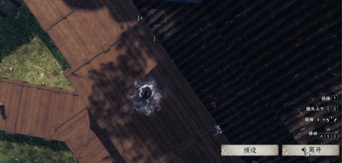 下一站江湖2退出门派方法详解3