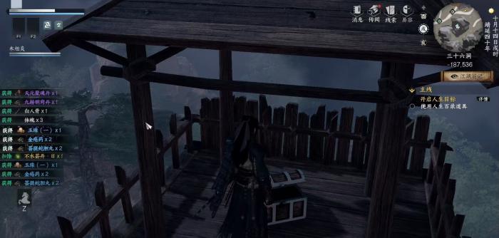 下一站江湖2三十六洞地宫怎么进2